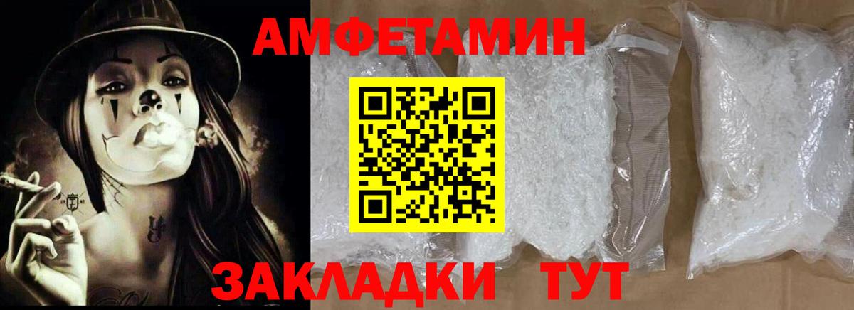 Кировск  Амфетамин  Вход с VPN  АМФ 98% 