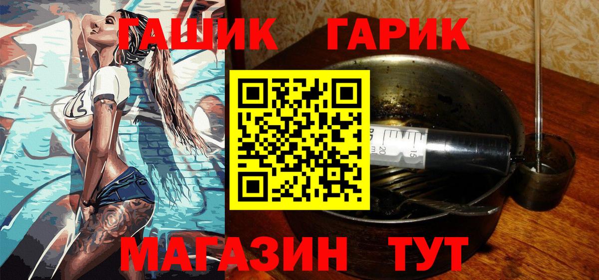 закладки  Вход с VPN  Гашиш гашик  Кировск  Гашиш VHQ 