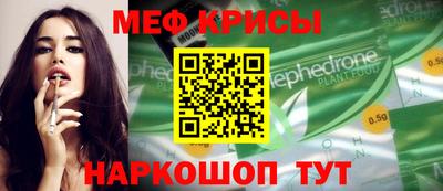герыч Краснознаменск