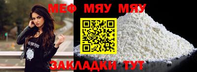 ALPHA PVP Краснокаменск