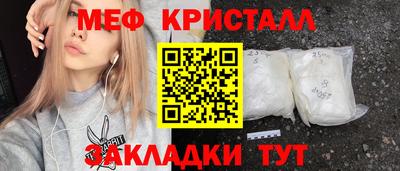 герыч Краснознаменск