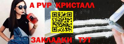 таблы Краснодар