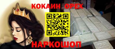 таблы Краснодар