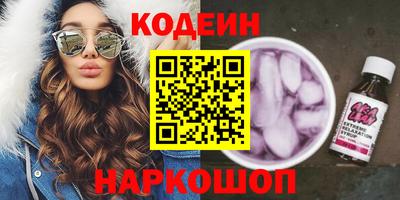ALPHA PVP Краснокаменск