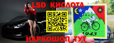 таблы Краснодар