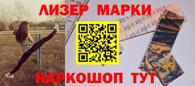 ALPHA PVP Краснокаменск