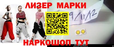 герыч Краснознаменск
