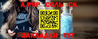 первитин Кумертау