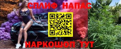 ALPHA PVP Краснокаменск