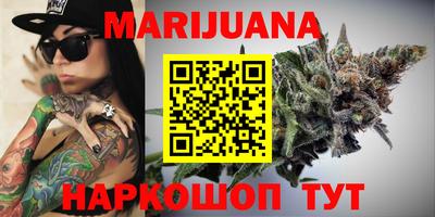 таблы Краснодар