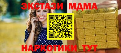 ALPHA PVP Краснокаменск