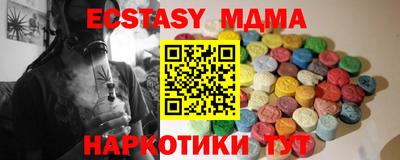 таблы Краснодар