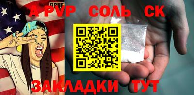 стаф Кунгур