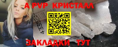 герыч Краснознаменск