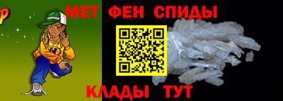 таблы Краснодар
