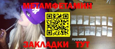 меф Кулебаки