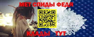 ALPHA PVP Краснокаменск