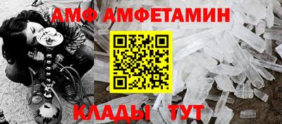 ALPHA PVP Краснокаменск