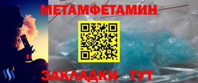 таблы Краснодар
