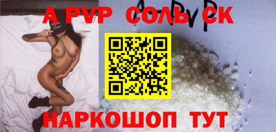 герыч Краснознаменск