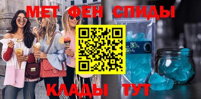 стаф Кунгур