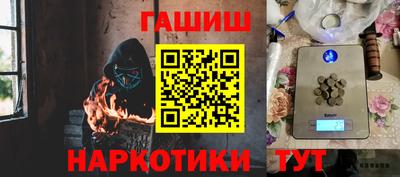 ALPHA PVP Краснокаменск