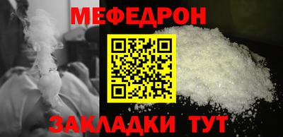 таблы Краснодар