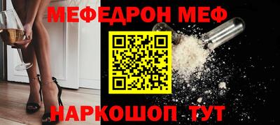 ALPHA PVP Краснокаменск