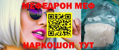 таблы Краснодар