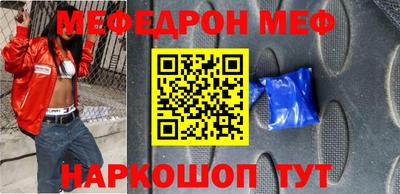 таблы Краснодар