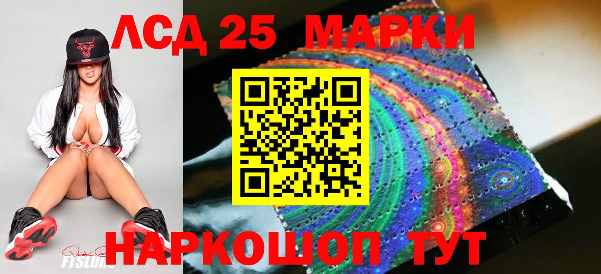 Кировск  ссылка на мегу ONION  Лсд 25 экстази ecstasy  Вход с VPN  Лсд 25 экстази ecstasy 