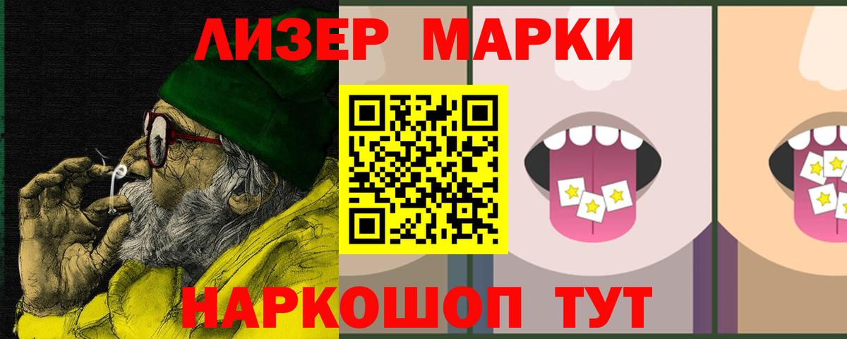 Лсд 25 экстази кислота Кировск