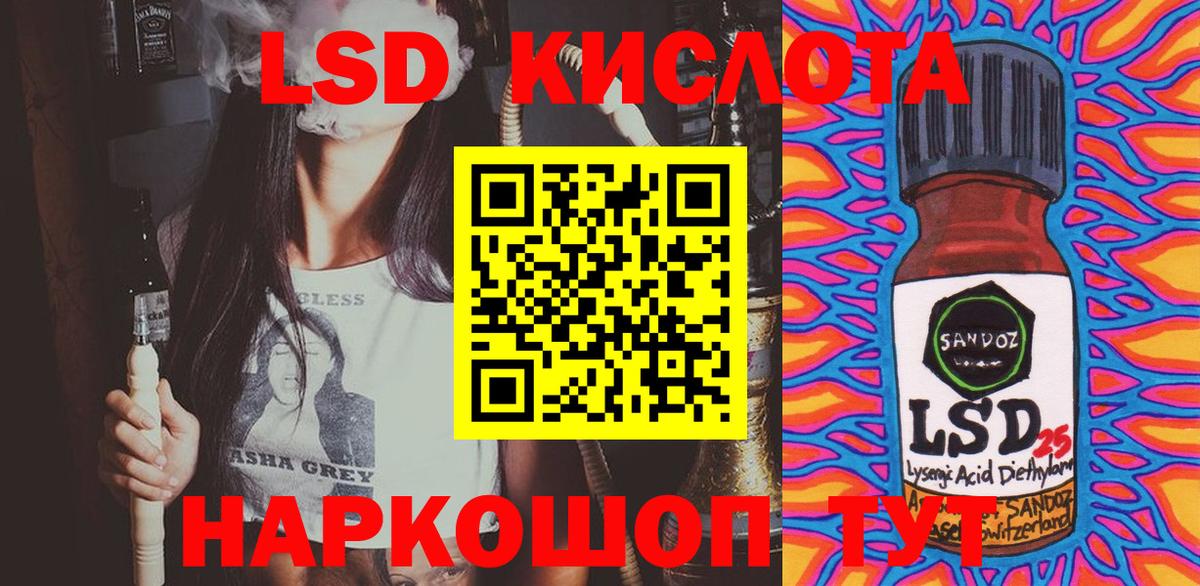 Кировск  Марки 25I-NBOMe 1500мкг  Вход с VPN  Марки 25I-NBOMe 1500мкг 