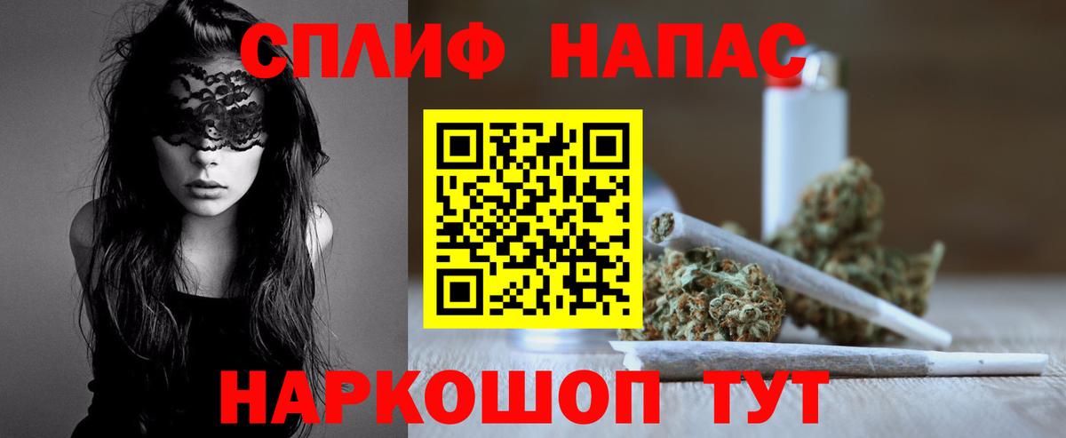 Кировск  Марихуана AK-47  Шишки марихуана сатива  Бошки Шишки семена  Вход с VPN 