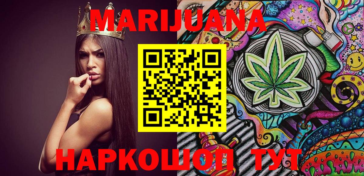 МАРИХУАНА OG Kush Кировск